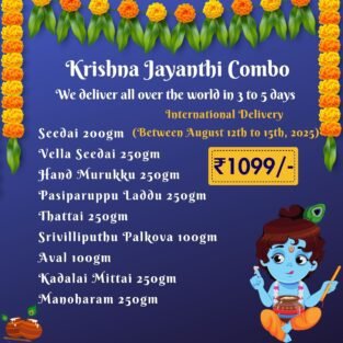 Krishna Jayanthi Sweets Combo – Vella & Uppu Seedai, Murukku, Adirasam & More | Fresh Festive Offerings